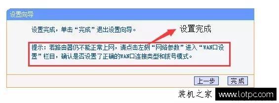 你家的網絡安全嗎？路由器這樣設置才更加安全