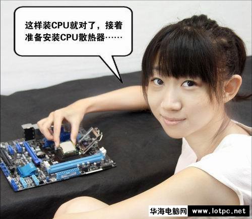 京東買配件自己組裝電腦詳細(xì)圖文教程