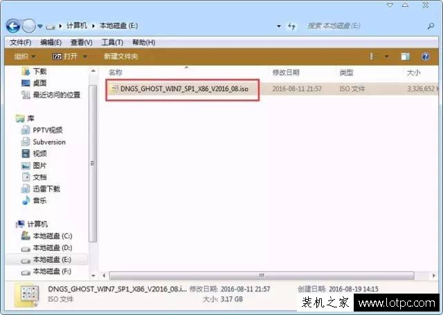 沒有系統(tǒng)U盤、系統(tǒng)光盤怎么重裝系統(tǒng)？硬盤安裝Win7系統(tǒng)教程