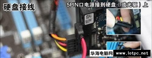 京東買配件自己組裝電腦詳細(xì)圖文教程