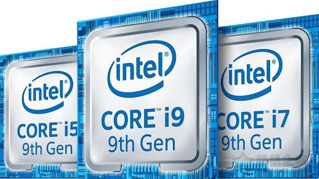 intel九代CPU有哪些？Intel九代酷睿處理器新特性解析