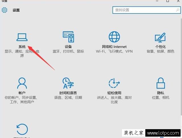 如何讓筆記本電腦合上蓋之后不休眠或待機(Win10篇)
