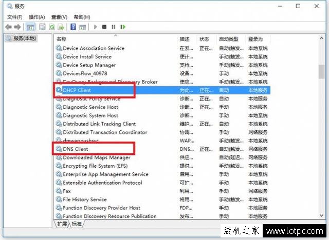 路由器WiFi速度正常,但電腦和手機上網速度慢怎么辦？