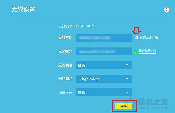SSID廣播是什么意思？無(wú)線路由器開(kāi)啟或關(guān)閉SSID廣播操作方法