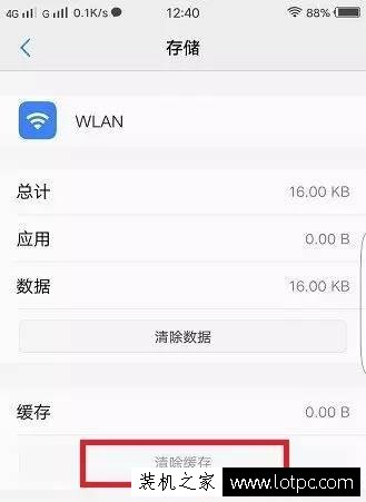 路由器WiFi速度正常,但電腦和手機上網速度慢怎么辦？