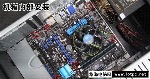 京東買配件自己組裝電腦詳細(xì)圖文教程