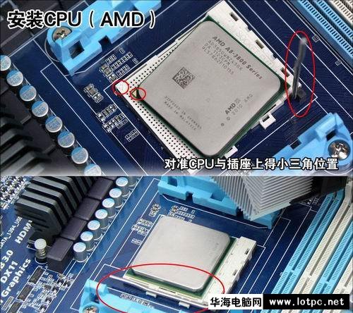 京東買配件自己組裝電腦詳細(xì)圖文教程