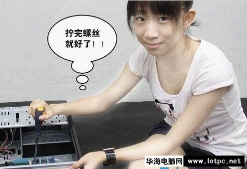 京東買配件自己組裝電腦詳細(xì)圖文教程