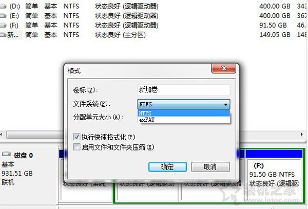 FAT32、NTFS、exFAT有什么區(qū)別？硬盤(pán)格式化時(shí)如何選擇？