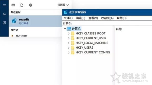 電腦不重裝系統將硬盤的SATA模式由IDE更改AHCI的方法