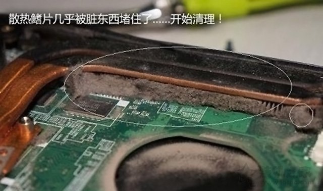 筆記本電腦玩游戲發熱怎么辦？筆記本玩游戲發燙解決方法