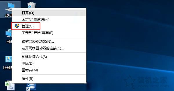 Win10硬盤怎么分區(qū)？Win10系統(tǒng)下新建磁盤分區(qū)圖解教程