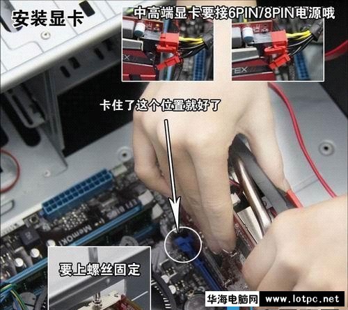 京東買配件自己組裝電腦詳細(xì)圖文教程