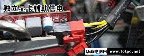 京東買配件自己組裝電腦詳細(xì)圖文教程