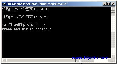 C語言程序結(jié)構(gòu)：求兩個數(shù)的最大值