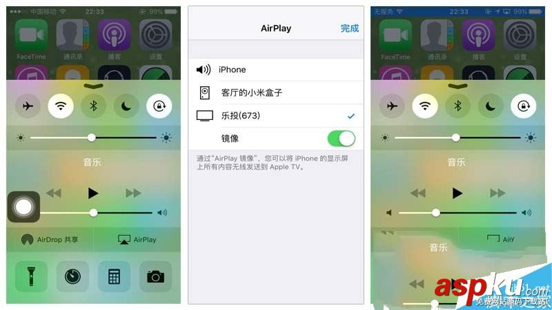 手機投屏電視機,手機屏幕投影到電視,蘋果手機投屏到電視,手機屏
