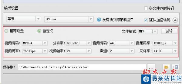 設(shè)置