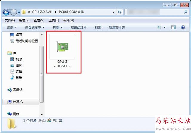 GPU-Z GPU-Z簡體中文綠色版下載