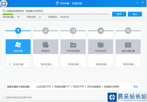 酷我音樂
