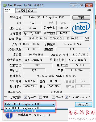 GPU-Z綠色版 GPU-Z綠色版安裝使用教程