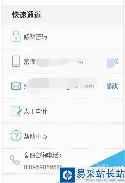 百度賬號(hào)登陸總提示要手機(jī)驗(yàn)證怎么辦？