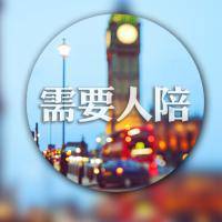 四個(gè)字的帶字頭像大全2016最新版的