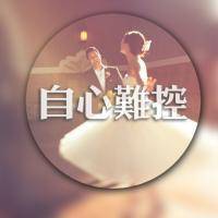四個(gè)字的帶字頭像大全2016最新版的