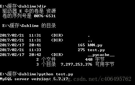 Windows7,Python3.4,MySQL數(shù)據(jù)庫