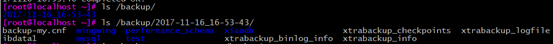 Mysql,日志管理,備份,恢復