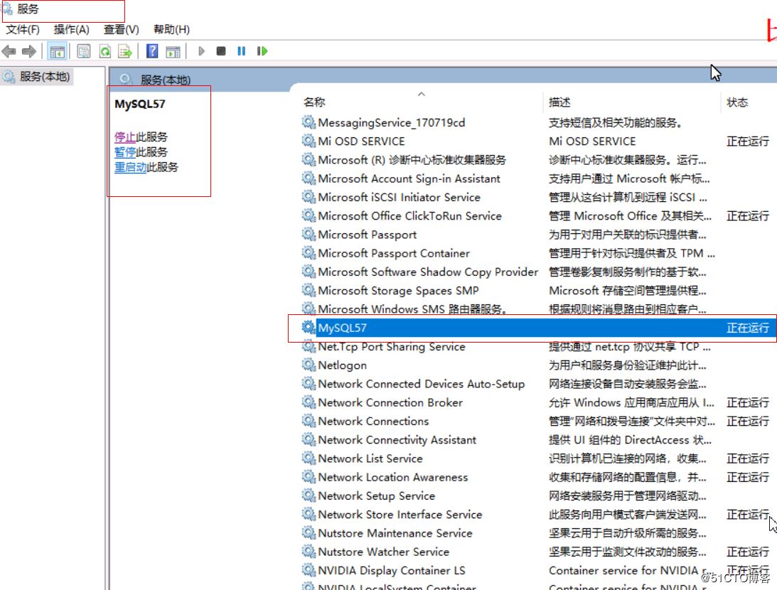 Windows,MySQL,Installer,安裝,MySQL服務(wù)