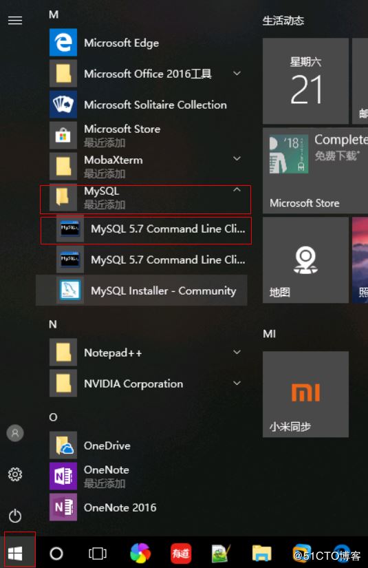 Windows,MySQL,Installer,安裝,MySQL服務(wù)
