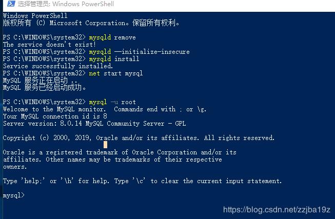 mysql8.0.14.zip安裝時自動創建data文件夾失敗服務無法啟動