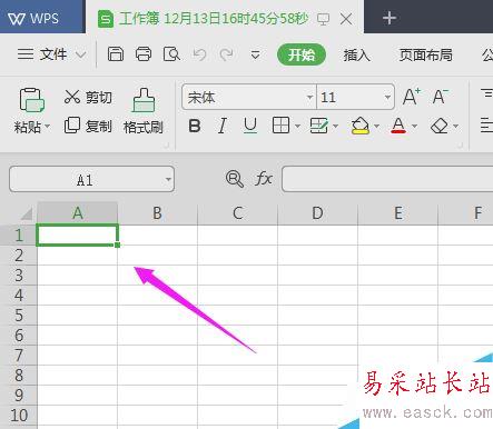 WPS 2019怎么插入圖片？WPS 2019表格插入圖片教程