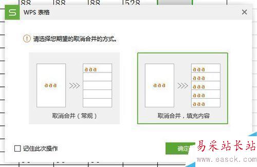 wps2019怎么計算平均值？wps2019計算數字平均值方法
