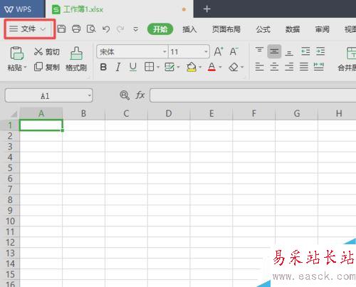 wps2019表格中怎么插入附件？wps2019表格中插入附件教程