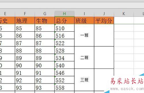 wps2019怎么計算平均值？wps2019計算數字平均值方法