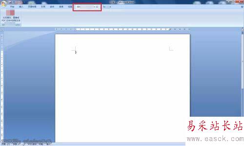 word自定義加載項(xiàng)的設(shè)置方法