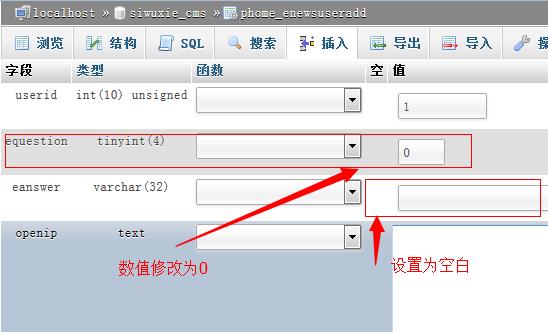 帝國CMS忘記后臺登陸安全答案怎么辦 帝國CMS忘記后臺登陸安全答案怎么辦