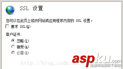 IIS7.5 服務(wù)器證書安裝配置指南 IIS7.5,服務(wù)器證書