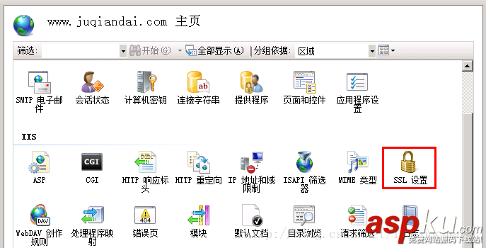 IIS7.5 服務(wù)器證書安裝配置指南 IIS7.5,服務(wù)器證書