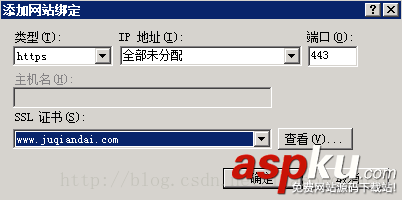 IIS7.5 服務(wù)器證書安裝配置指南 IIS7.5,服務(wù)器證書