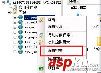 IIS7.5 服務(wù)器證書安裝配置指南 IIS7.5,服務(wù)器證書
