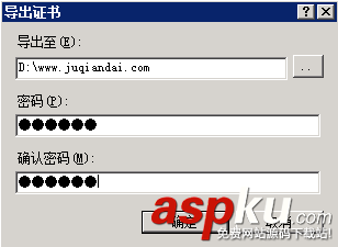 IIS7.5 服務(wù)器證書安裝配置指南 IIS7.5,服務(wù)器證書