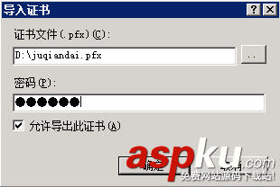 IIS7.5 服務(wù)器證書安裝配置指南 IIS7.5,服務(wù)器證書