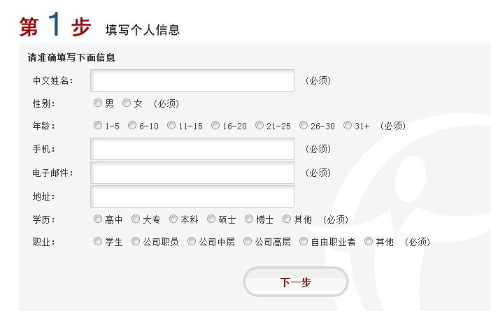 DEDECMS實現表單(模型)分步提交_DedeCms教程