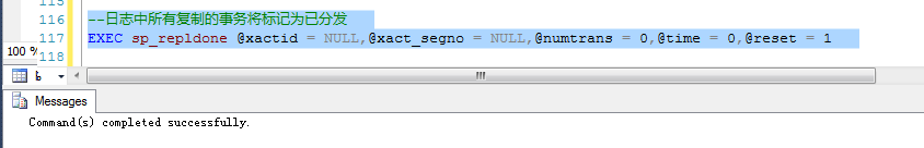 SQLServer數據庫中開啟CDC導致事務日志空間被占滿的原因 數據庫事務日志,數據庫replication,cdc,數據庫
