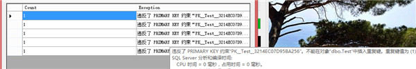 SQL,Server,并發(fā)處理,存在即更新