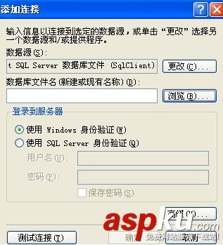 沒有SQL Server數據庫時如何打開.MDF文件
