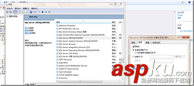 sqlsever2008,r2數(shù)據(jù)庫服務(wù)無法啟動,sever2008r2數(shù)據(jù)庫