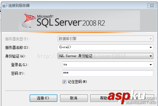 sqlserver2008r2,sqlserver身份驗(yàn)證